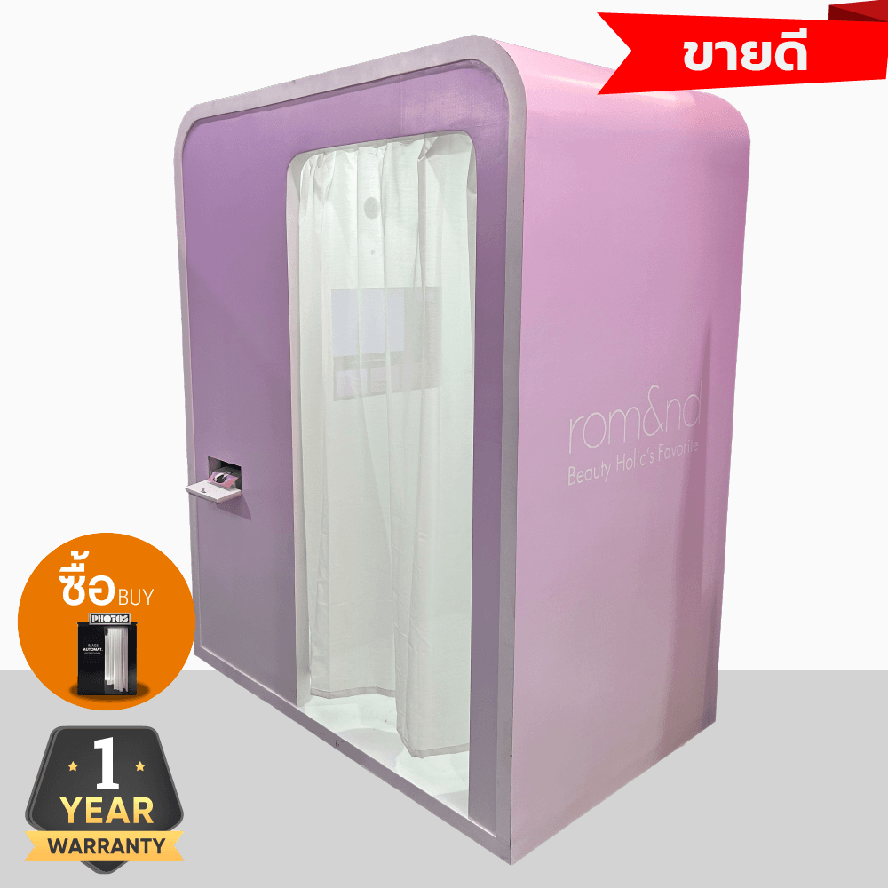 ซื้อตู้ถ่ายรูปพกพา | โฟโต้บูธเคลื่อนที่ ติดตั้งง่ายใน 30 นาที PHOTOBOOTH MODEL 10 — ตู้โฟโต้บูธขาย จาก IMAGEAUTOMAT