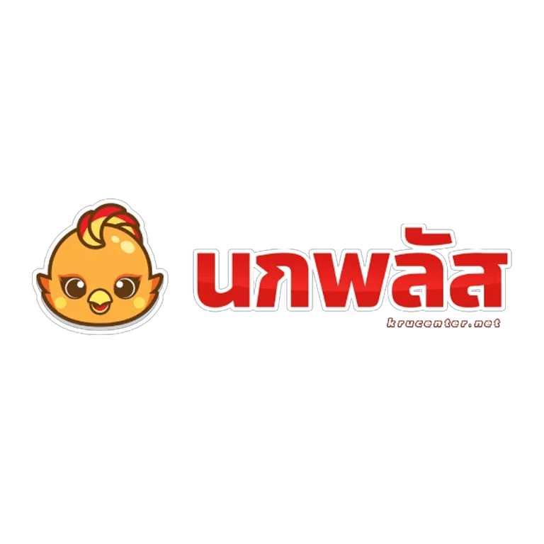 นกพลัส — ลูกค้าของ ImageAutomat